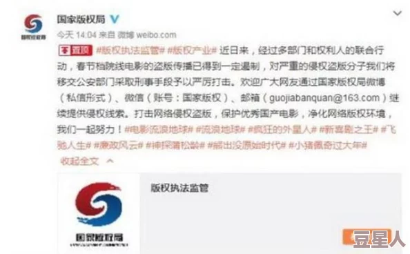 快播一级片最近因版权问题被下架整改，用户纷纷寻找替代资源