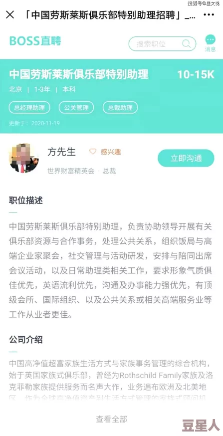 18禁动🍆🍑🔞❌❌神秘色,某知名导演宣布将拍摄一部全新的成人教育片，以艺术形式探讨人类情感与欲望的边界