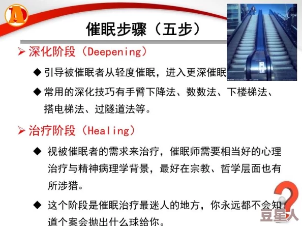 扒开腿狂躁老师爽出白浆,被催眠爆奸的最近在网上分享了自己学习催眠术的心得体会