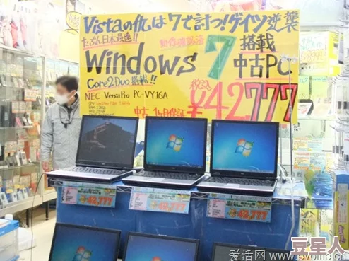 9.1视频极速版下载安装免费：日本windowsserver大全提供日本地区WindowsServer系统的全面指南和解决方案