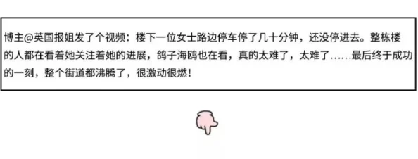 12学生小嫩嫩裸体喷水视频，啊…别了小黄文这是一篇关于告别不良读物的文章