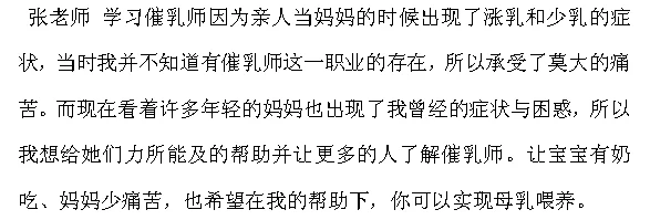 老师奶水系列乱小说合集最近更新了全新章节，情节更加跌宕起伏