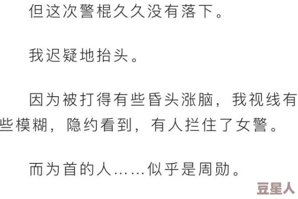 男人舔女人视频最近研究表明这种行为有助于增强伴侣关系的亲密度和信任感