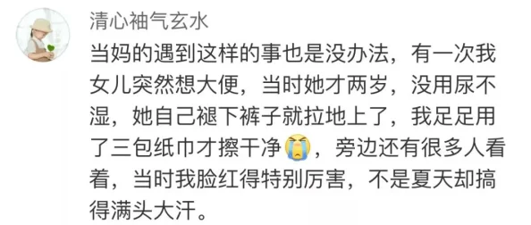 老太婆脱了裤子让我玩这是一句网络流行语，常用来形容一些令人尴尬或不适的场景或对话