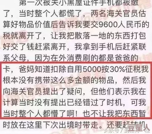 男人互摸jiji秘隐私图片此标题涉及敏感内容，建议谨慎浏览或避免传播，以免引起不适或法律问题