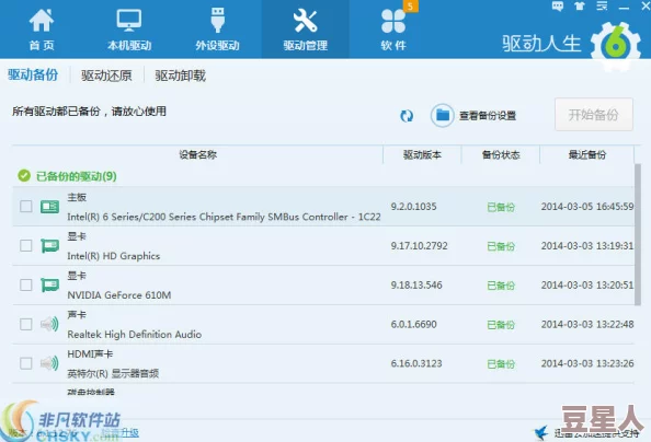 抖抈18禁免费看APP下载：十八模1.1.6应用该版本主要优化了用户界面和性能提升