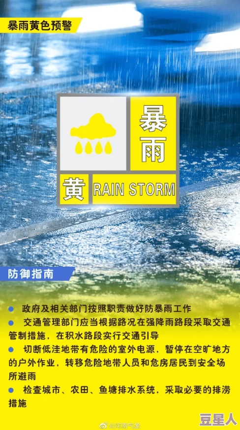 免费野外黄色视频此类内容可能涉及露天环境下的成人影片，需注意隐私和法律问题