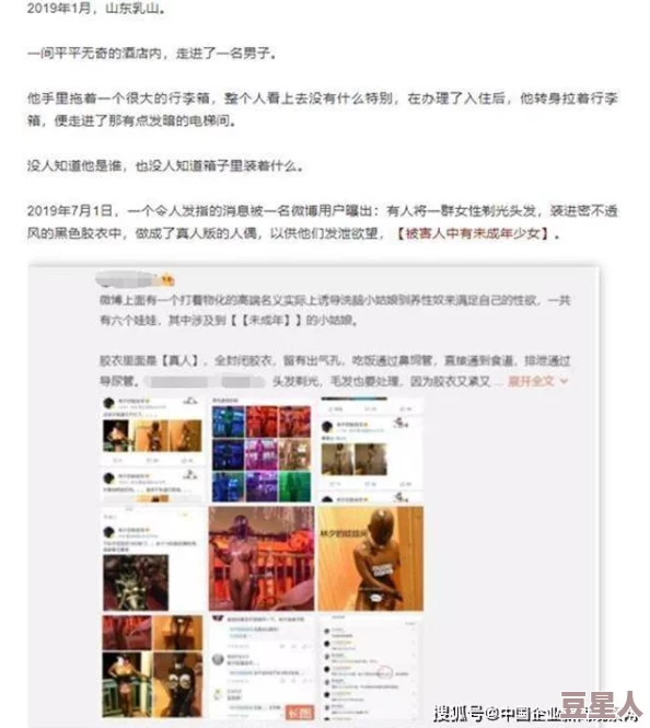 17ccgcg吃瓜网黑料爆料蘑菇该网站专注于娱乐圈八卦和热点事件的深度挖掘与爆料