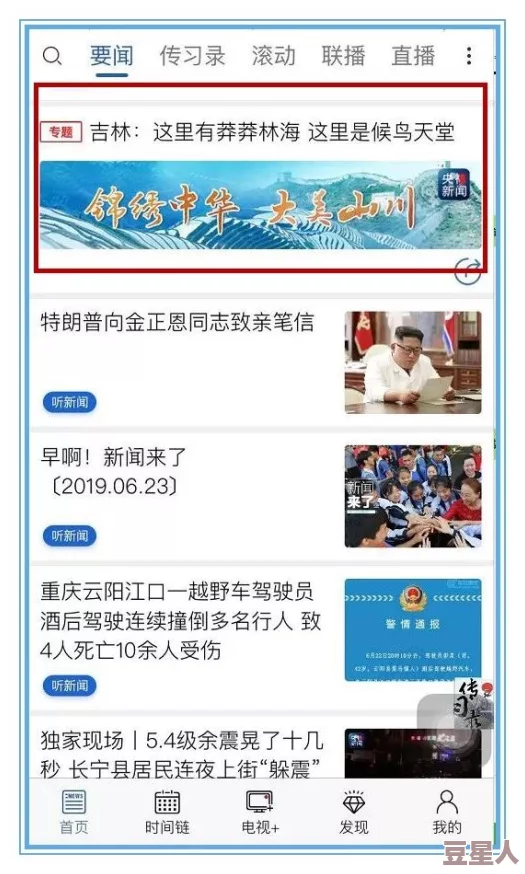 办公室可不可以干湿你电子书&用户体验大幅提升