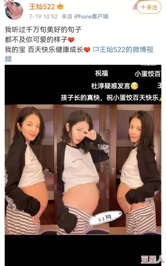 女脱裙子打屁股网站服务器升级维护中预计将于三天后恢复访问