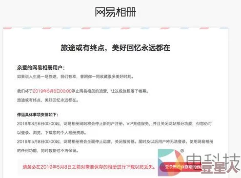 直接观看的黄网站免费即将关闭服务器请用户尽快下载数据