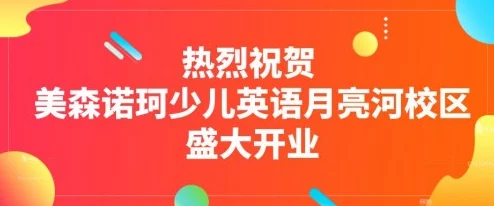 揭秘未来人生：惊喜发现！超高效珂金获取秘籍大公开，让你先人一步迈向成功