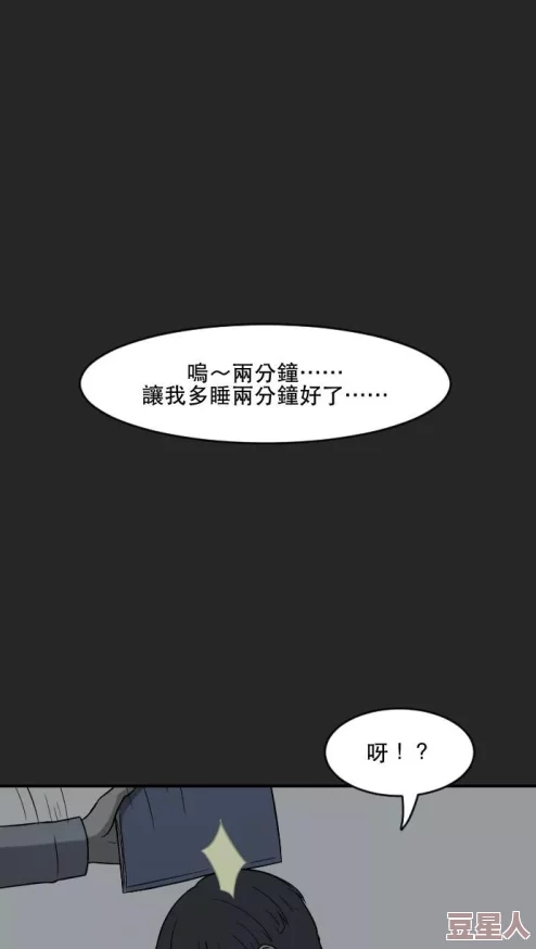 午夜心跳漫画站入口已更改请访问深夜剧场