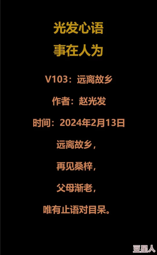 光遇9月2日每日任务全攻略，轻松完成还有惊喜奖励！2024年最新版指南