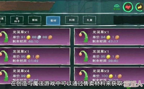 惊喜揭秘！《创造与魔法》高效刷火附魔石攻略及稀有分布地区详解2023