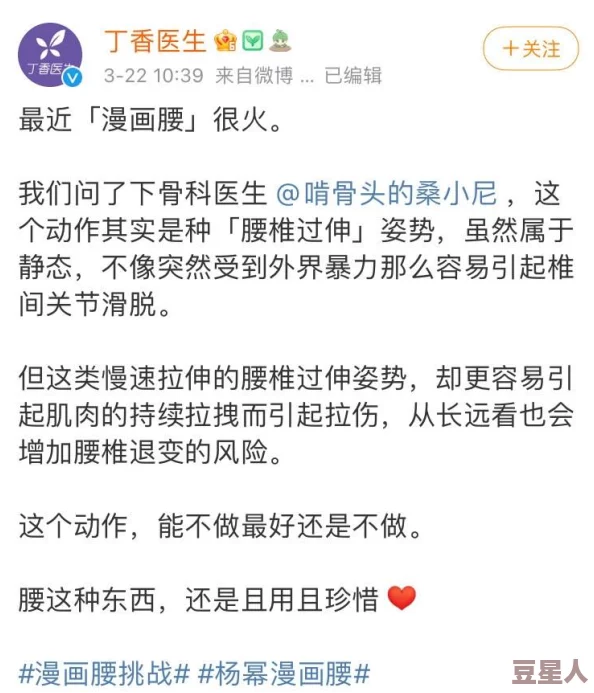 六月丁香啪啪近日六月丁香啪啪推出全新系列活动，吸引众多粉丝参与互动，精彩不断。