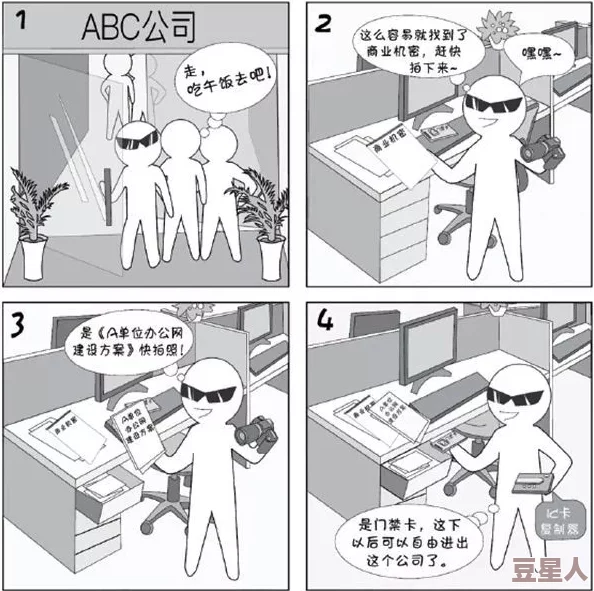 差差漫画页面潜藏线索通往最终章迷失之地