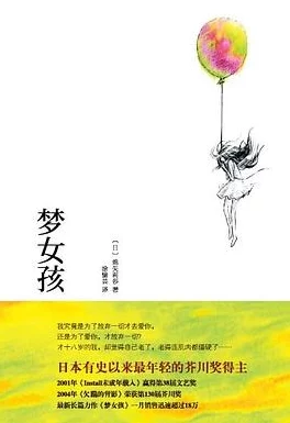 女人如雾完整版阅读我要上学努力学习追求梦想成就未来