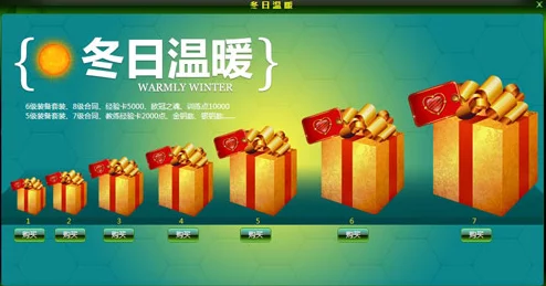 惊喜揭秘！以闪亮之名冰瑰魅语礼包：豪华内容丰富，特色功能升级，更有神秘好礼等你拿！