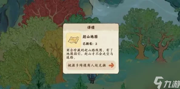 惊喜揭秘！桃源深处有人家赶山捷径，快速导航至梦幻赶山地点的绝妙方法介绍