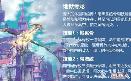 如此可爱的我们小说地狱醒龙勇敢追梦创造美好未来