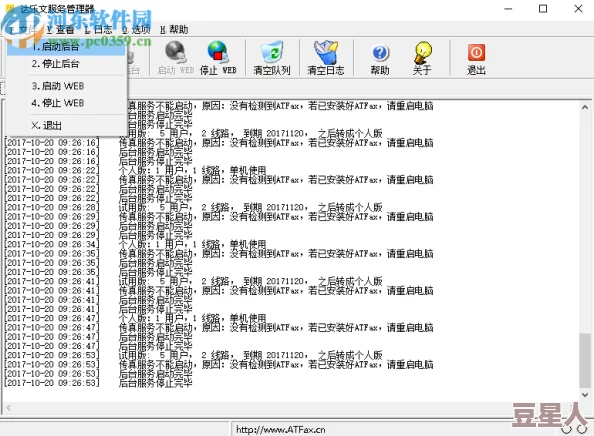 客户管理系统192.168.1.1系统测试完成准备上线部署