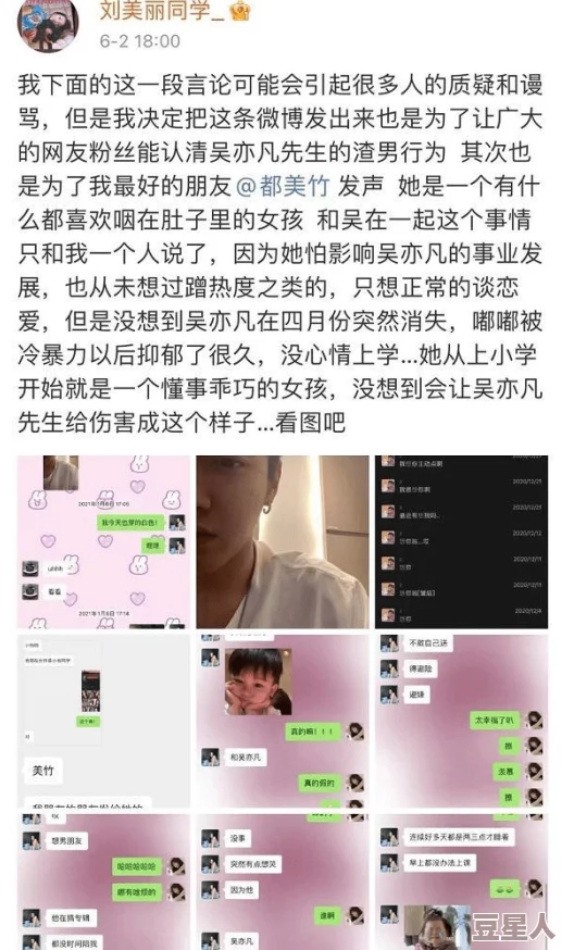 女人下面流水视频高清完整版流出引发网友热议