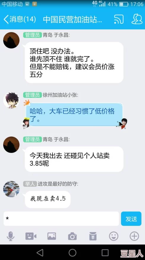 BOB亚洲色欲色欲WWW网站维护升级预计24小时内完成