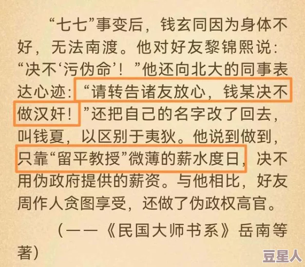 快穿硬核女神全文阅读免费勇敢追梦，积极向上，成就更好的自己