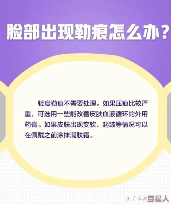 《燕云十六声》患病状态缓解方法大揭秘！惊喜消息：全新疗法助你快速恢复活力