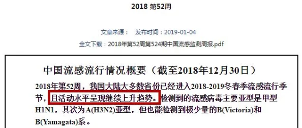 嗯呐不要近日科学家发现新型材料可显著提高电池效率