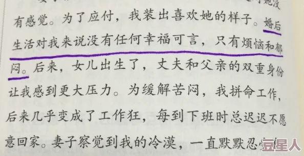 乱h亲女小说积极向上，传递爱与希望，鼓励每个人追求幸福与美好生活