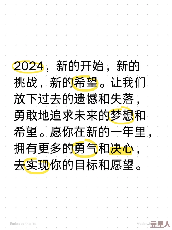 小嘴接尿含着尿液跪喝阅读积极向上勇敢追梦生活充满希望与爱