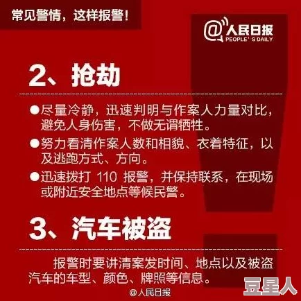 惊喜揭秘！出发吧麦芬下城危险警报副本高效打法攻略，解锁全新隐藏成就