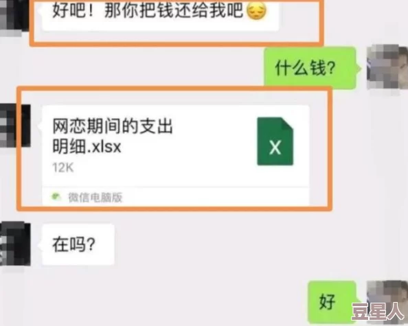 逆水寒手游凤凰坐骑惊喜获取攻略：揭秘独家方法，轻松解锁炫酷飞行伴侣！