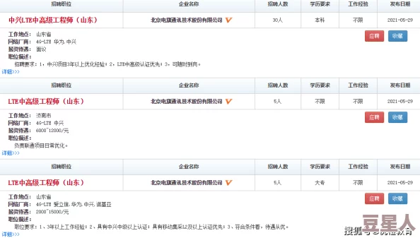 one.yg99.aqq系统升级维护完成优化用户体验及网络连接速度