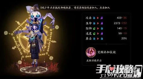 惊喜揭秘！阴阳师傀儡师新皮肤'闲影春衫'绝美亮相，细节之处藏彩蛋！