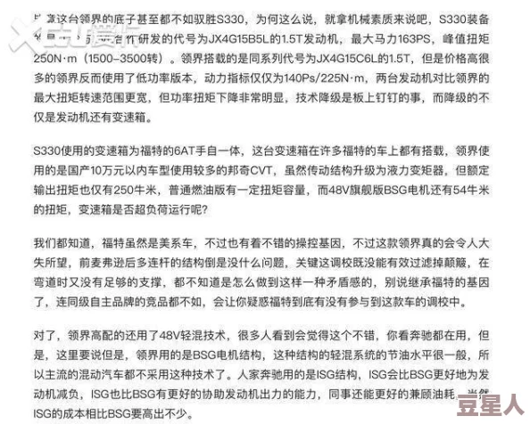 S货是不是想挨大JBC公交作文后续来了吃瓜群众已到达战场