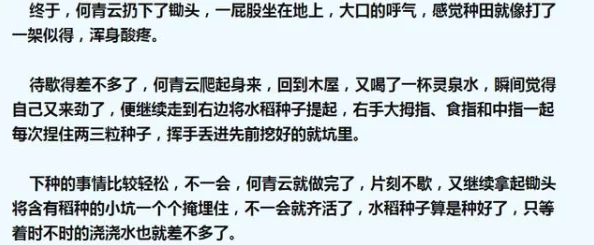 正文畸情～内裤奇缘小说在线阅读听说作者大大是位程序员还养了三只猫