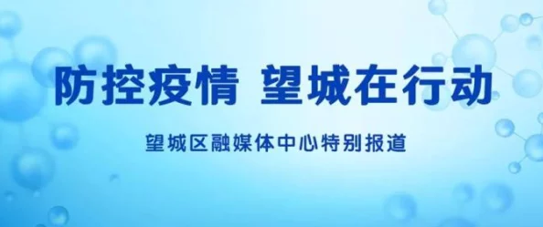 国产午夜视频展现人间真情传递积极向上正能量