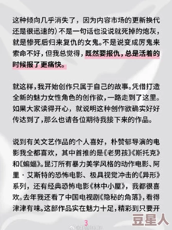 用力深一点用力小说据传作者已完结新书正在筹备影视化