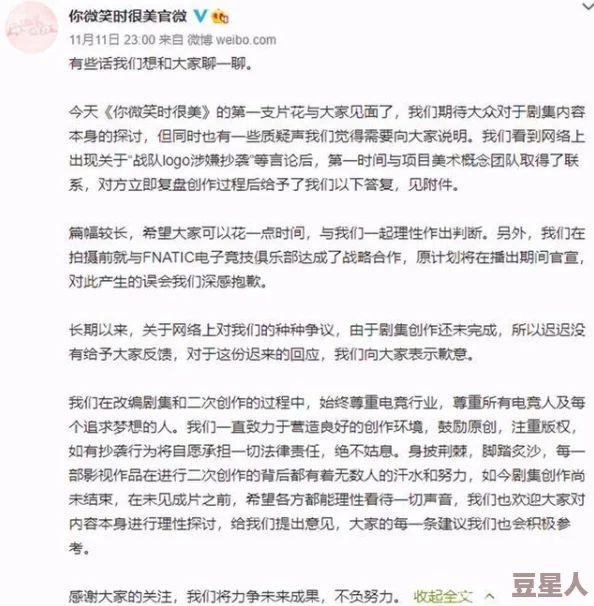 用力深一点用力小说据传作者已完结新书正在筹备影视化