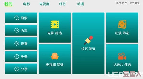 草草浮力影院新增高清资源优化播放速度