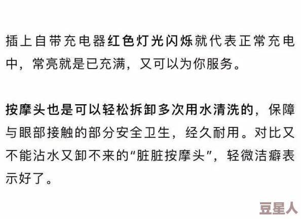 爽好舒服快深点小说据说作者是位90后程序员而且还是个隐藏富二代