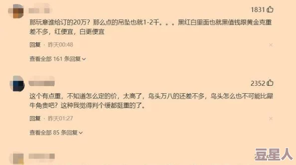 大学生初次破苞痛哭h内容低俗，宣扬不良价值观，情节不切实际，令人不适