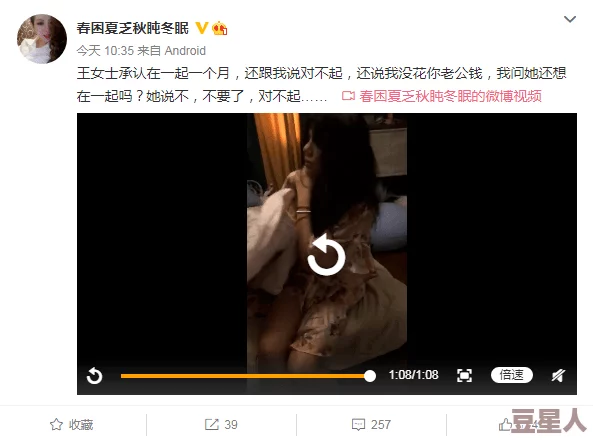 激情视频图片小说qvdo据传主演私下关系复杂疑似三角恋情曝光