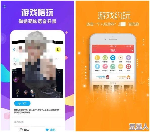 美女污app下载量暴跌疑似服务器故障导致用户数据丢失