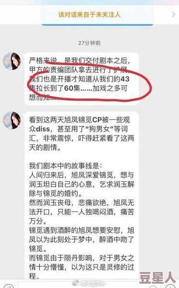 蜜臀av网站在线据传该网站域名曾被神秘买家高价收购引发网友热议