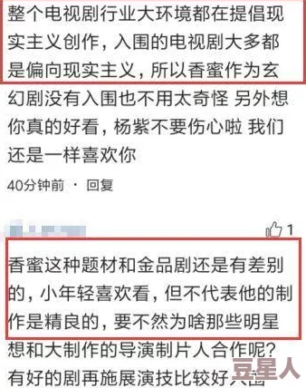 蜜臀av网站在线据传该网站域名曾被神秘买家高价收购引发网友热议