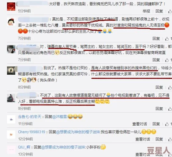 蜜臀av网站在线据传该网站域名曾被神秘买家高价收购引发网友热议